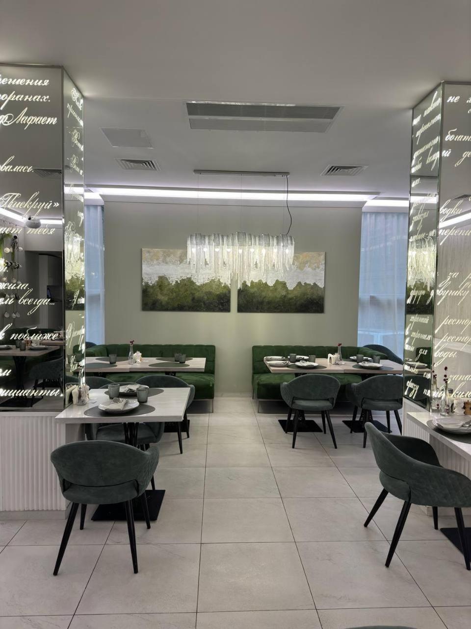 Park Hotel دنيبروبيتروفسك المظهر الخارجي الصورة
