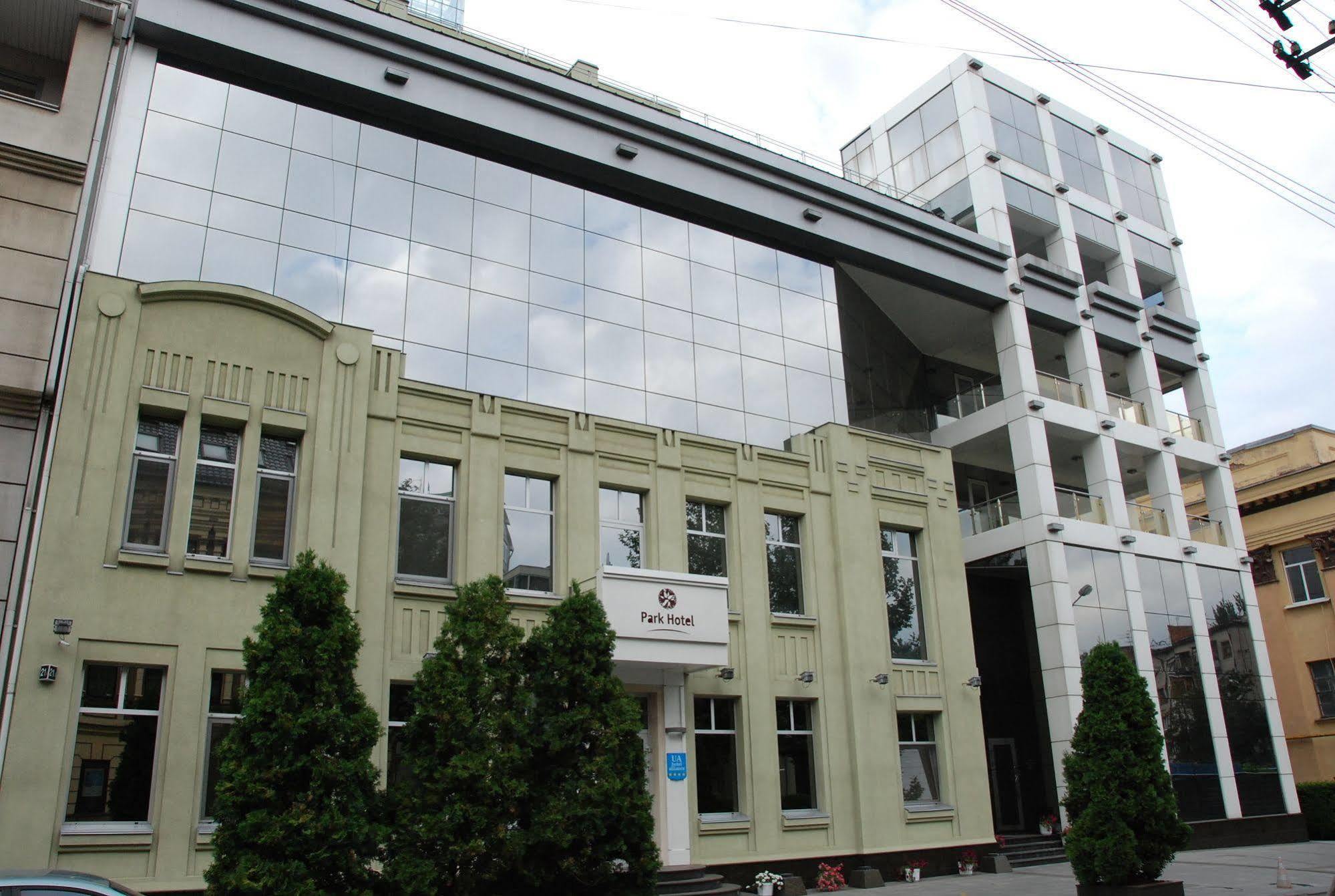 Park Hotel دنيبروبيتروفسك المظهر الخارجي الصورة