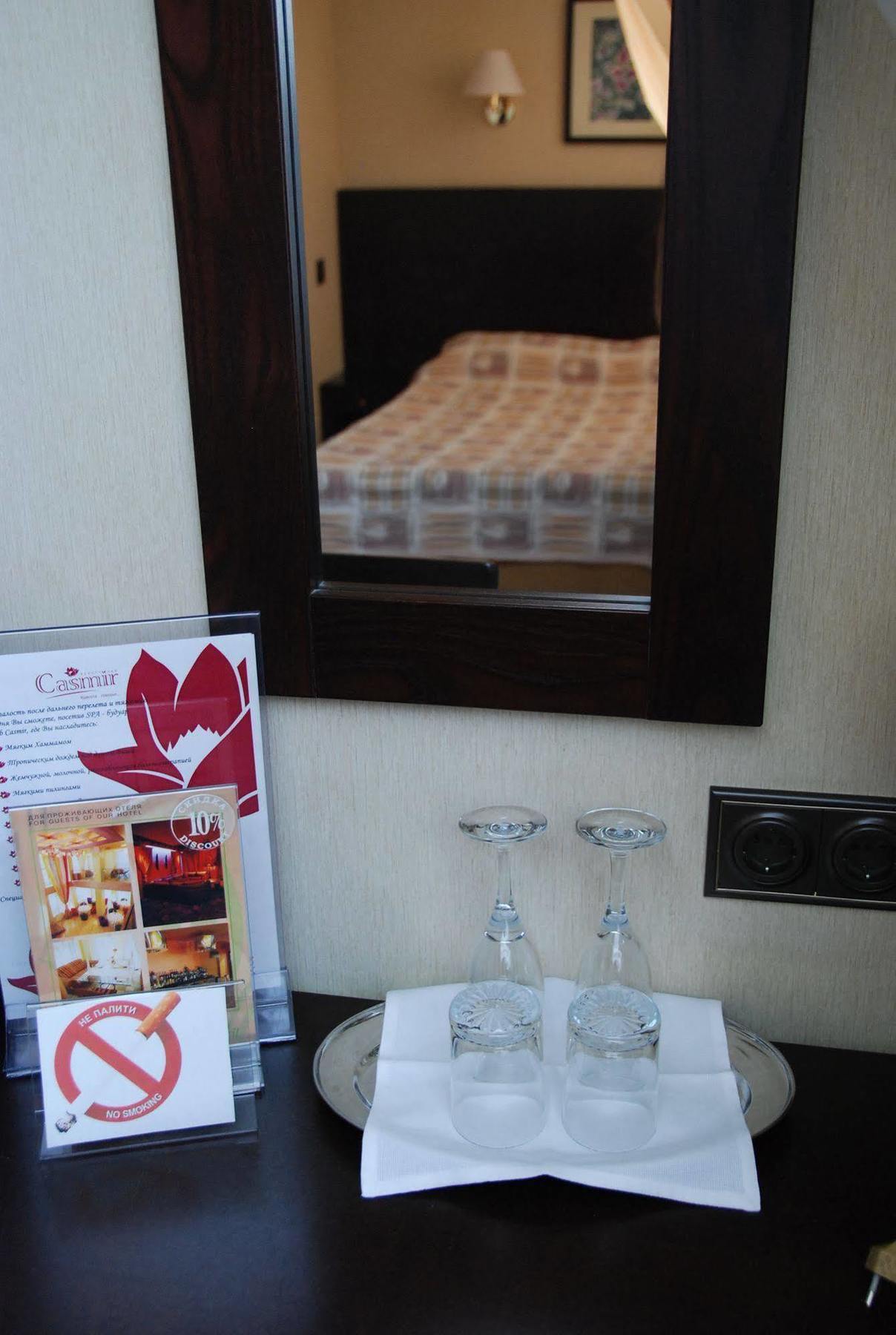 Park Hotel دنيبروبيتروفسك المظهر الخارجي الصورة