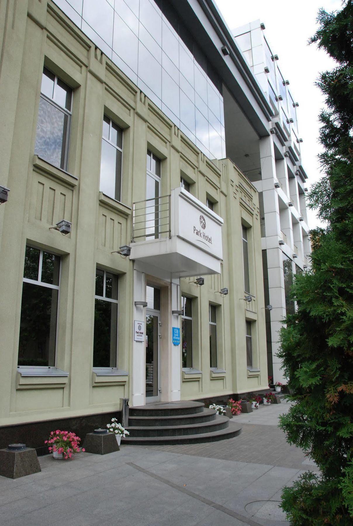 Park Hotel دنيبروبيتروفسك المظهر الخارجي الصورة
